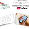 Тумба под тв «RIZA» подвесная 2000 мм — изображение 6