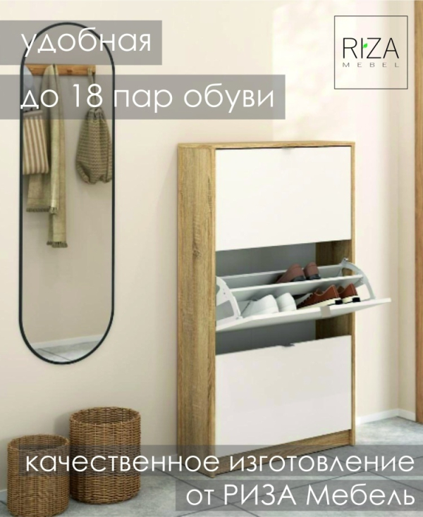 Тумба для обуви В3 — изображение 2